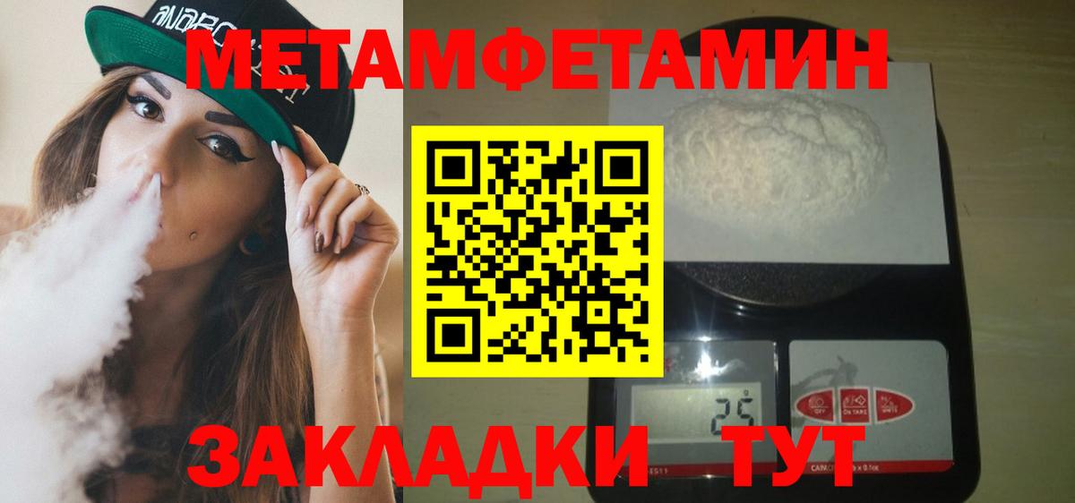 Amphetamine Розовый Нововоронеж