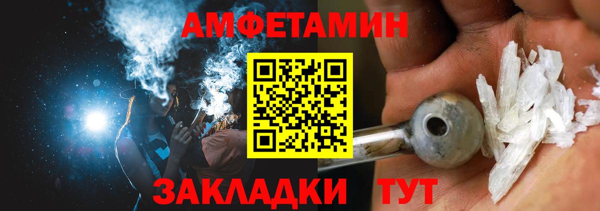 Нововоронеж  mega сайт  Вход с VPN  АМФ 98% 