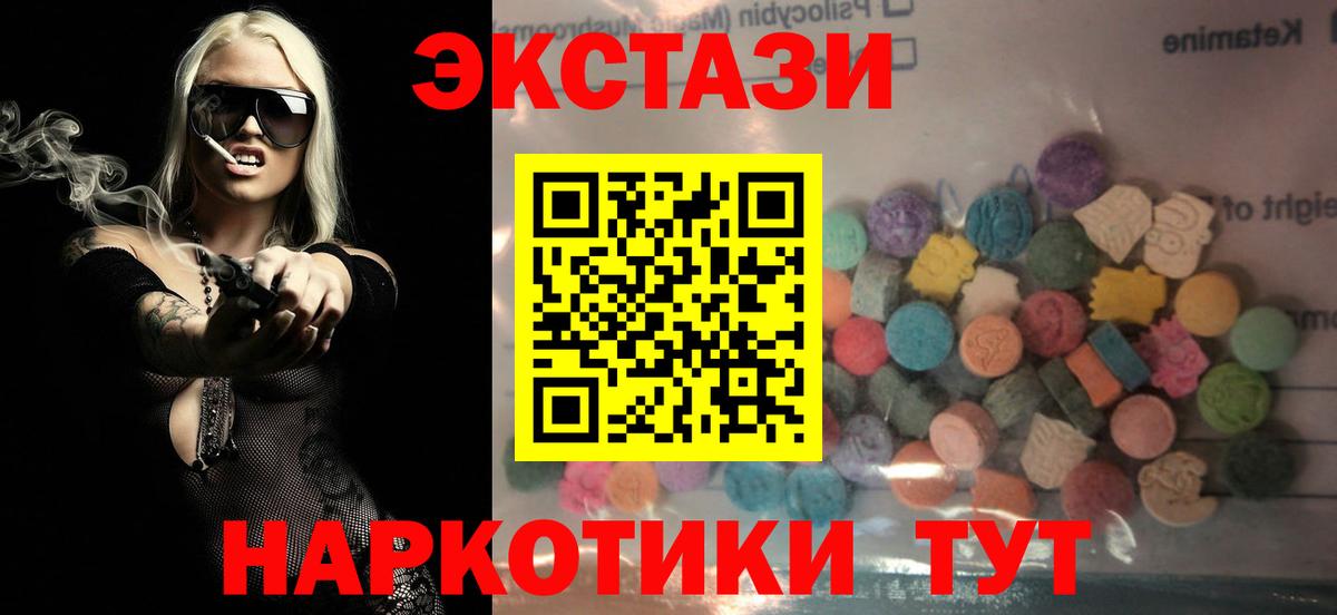 Ecstasy Cube Нововоронеж