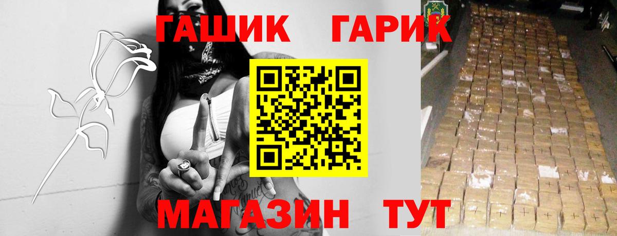 Гашиш  ГАШИШ гарик  Гашиш 40% ТГК  Вход с VPN  Нововоронеж 