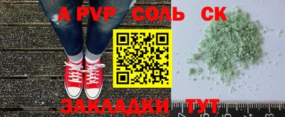 МДПВ Гусиноозёрск