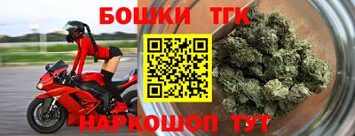 кристаллы Гусь-Хрустальный
