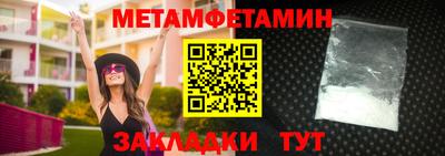 МДПВ Гусиноозёрск