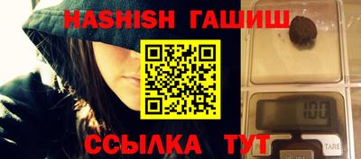 МДПВ Гусиноозёрск