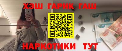 кристаллы Гусь-Хрустальный