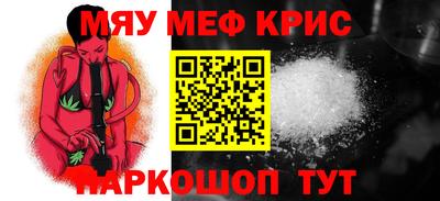 кристаллы Гусь-Хрустальный