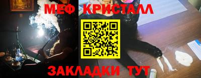 кристаллы Гусь-Хрустальный