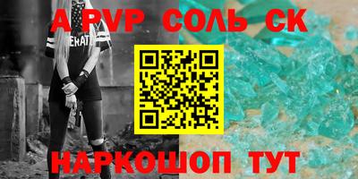 МДПВ Гусиноозёрск