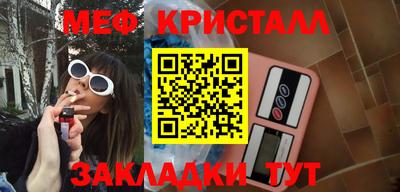 МДПВ Гусиноозёрск