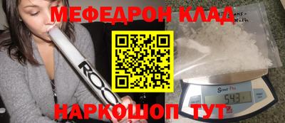 МДПВ Гусиноозёрск