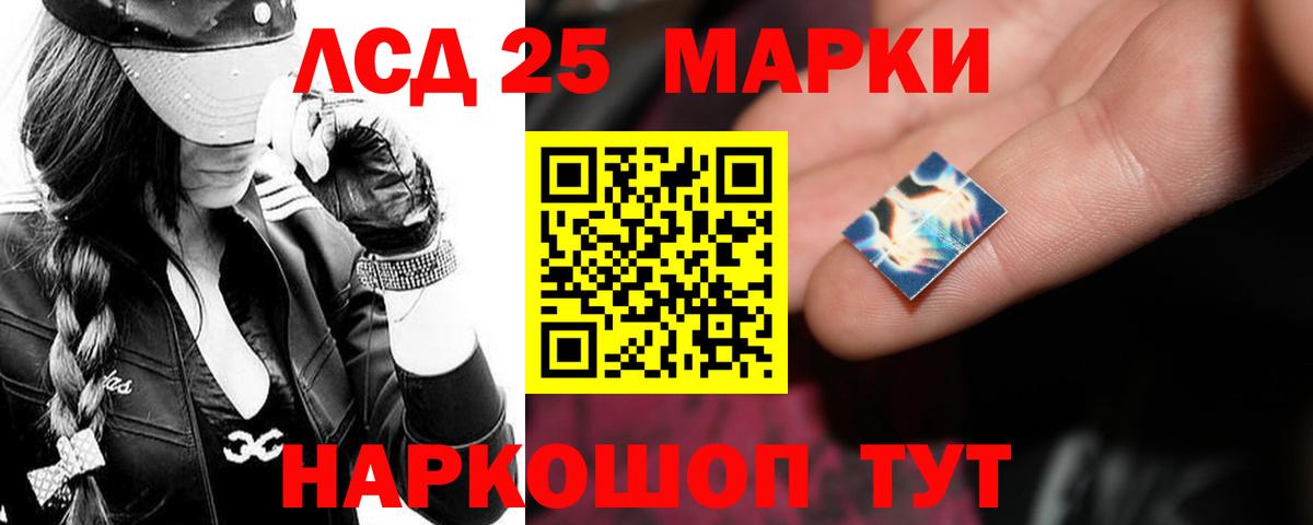 ГАШ Нововоронеж