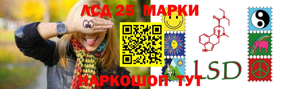 LSD-25 экстази кислота  Лсд 25 экстази ecstasy  Вход с VPN  Нововоронеж 