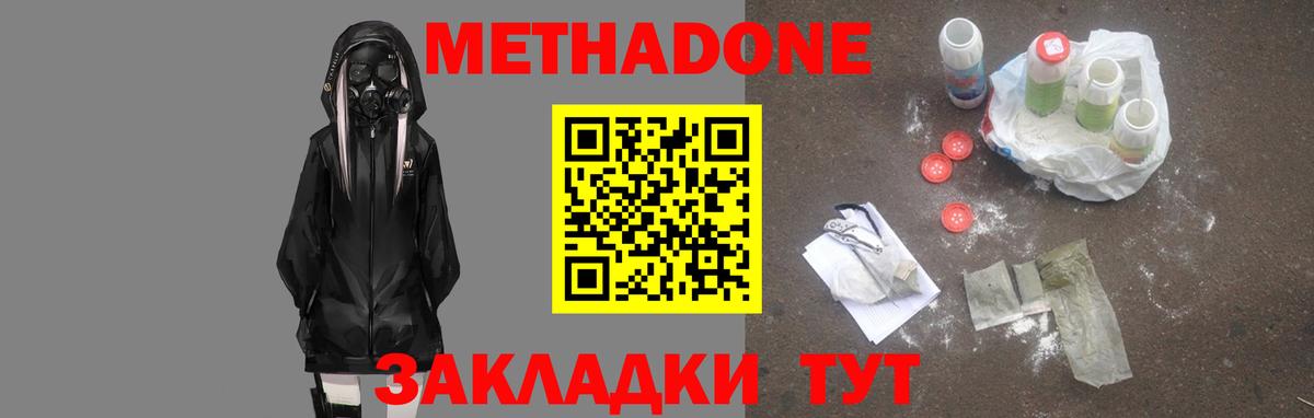 МЕТАМФЕТАМИН  Кокаин  Марихуана  Нововоронеж  ГАШИШ  Вход с VPN  Меф   Альфа ПВП СОЛЬ   Где продают наркотики? 