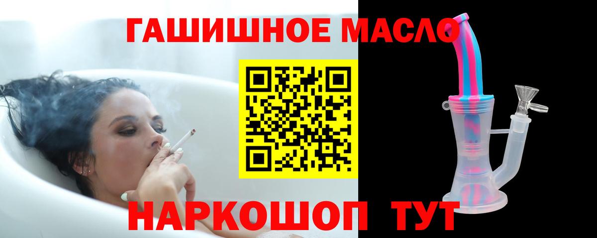 Нововоронеж  ТГК концентрат  Вход с VPN 