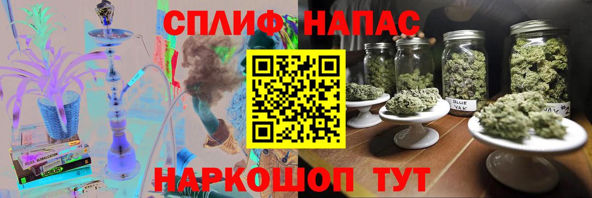МАРИХУАНА тримм  Бошки Шишки сатива  Вход с VPN  Нововоронеж  Каннабис Bruce Banner 